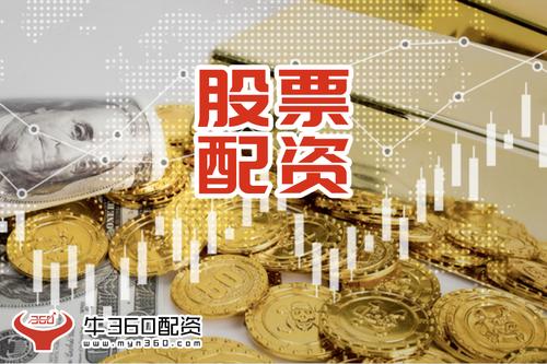 警惕！股票配资新骗局，北京警方打掉30亿非法平台