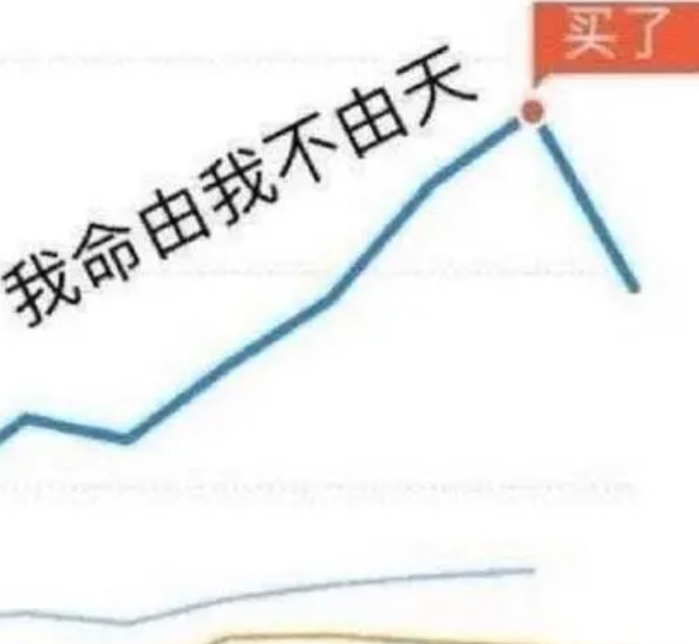 炒股配资风险大！股票配资炒股巨亏自杀事件频发引关注