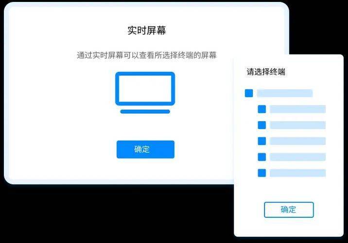 股票配资监控软件_局域网桌面监控软件选型_NetMonitor轻量化入门款