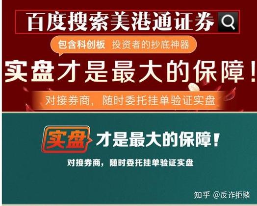 炒股票配资亏钱_场外配资 科创板账户 租赁