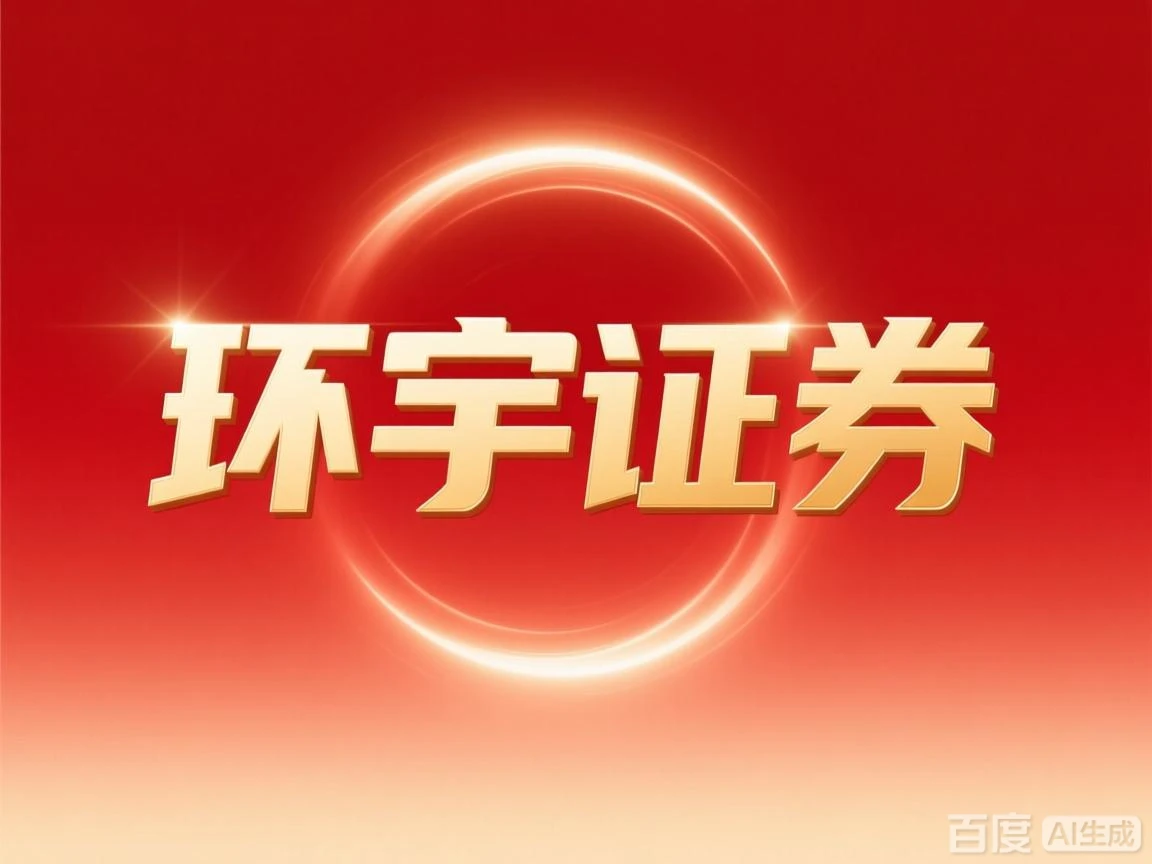 为什么九牛配资没关闭_实盘配资平台运行原理正规性识别标准潜在风险行业现状