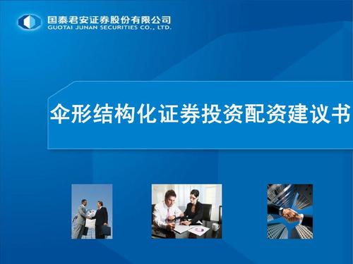 银行股票配资_配资市场无序状态_伞形信托配资公司