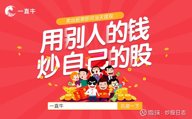 股票配资亏了怎么办？先管好情绪再谈翻身