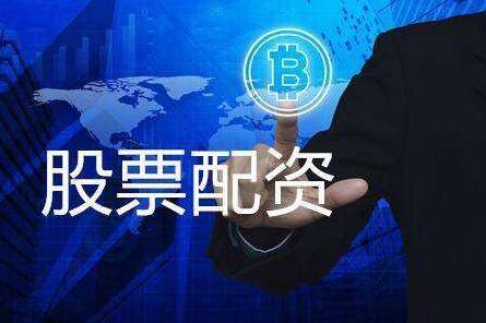 股票5倍配资一个月利息咋算？各平台收费标准大不同