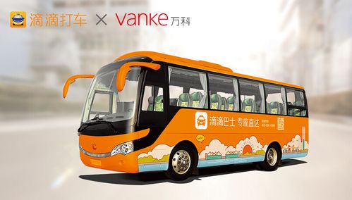 滴滴打车资源置换合作_湖北股票配资平台银富汇_股票配资平台