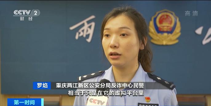 成渝警方破获股票配资诈骗案_重庆元佑科技配资软件_股票配资亏了怎么办