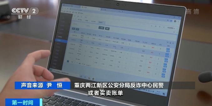 重庆元佑科技配资软件_股票配资亏了怎么办_成渝警方破获股票配资诈骗案