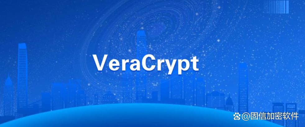 股票配资监控软件_固信软件防泄密解决方案_企业内部数据防泄漏