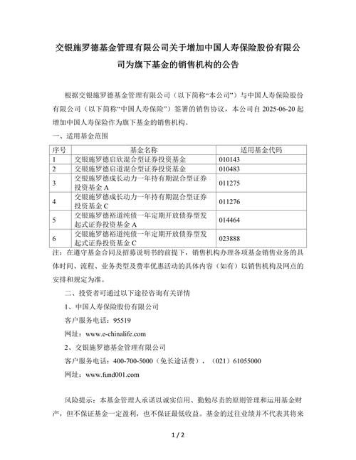 股票配资合同纠纷_场外配资合同无效_银行股票配资