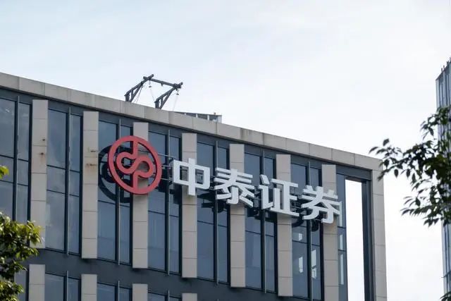 中泰证券自营部门解散_券商自营业务现状分析_哪家证券公司好