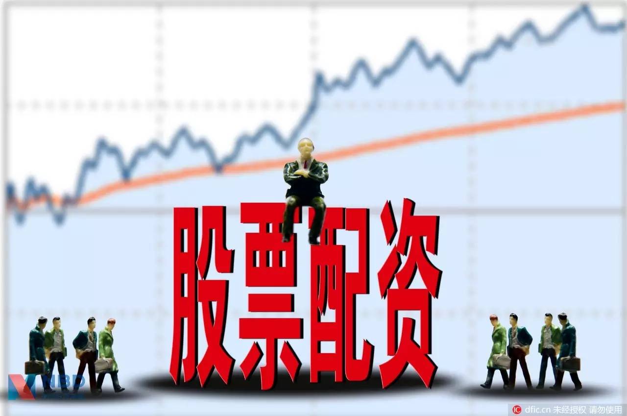 股票配资亏了怎么办_配资公司利息费用_A股场外配资活跃度