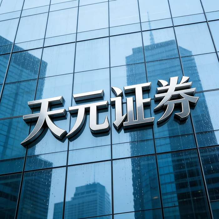 实盘配资平台口碑形成逻辑_哪个平台配资简单_透明度效率服务对比